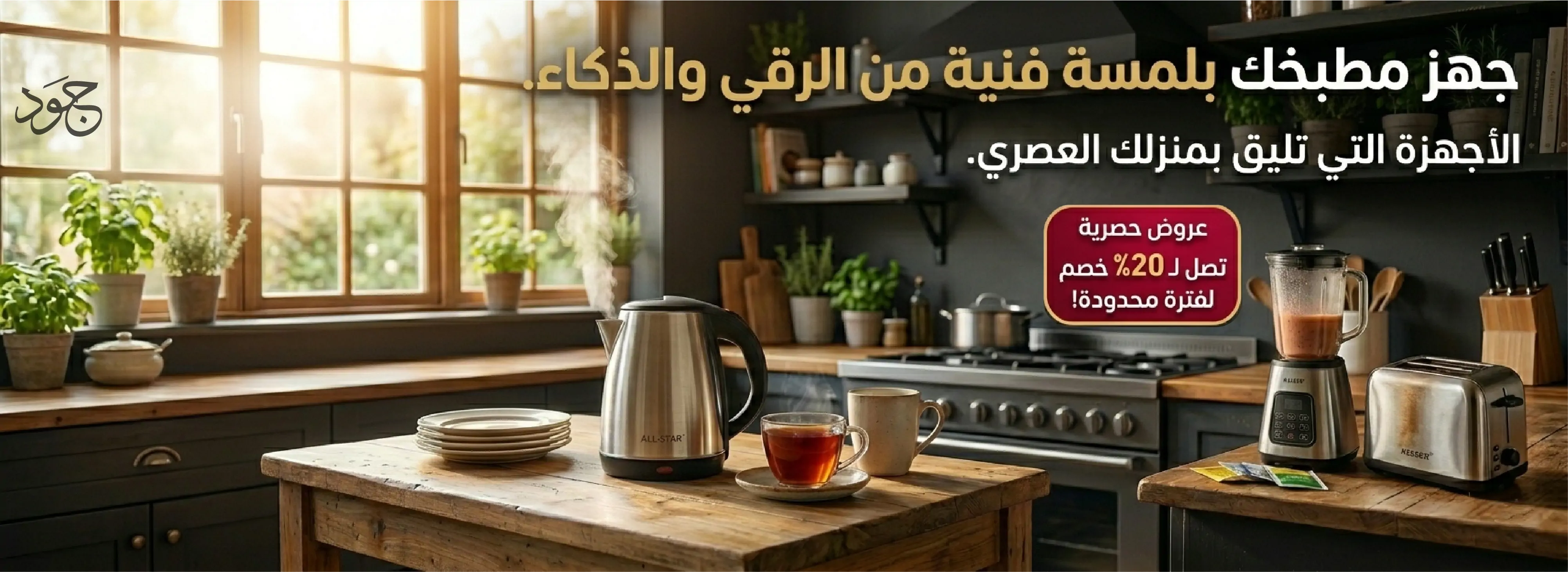 furniture-slideshow
